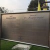 ประวัติพระมงคลบพิตร