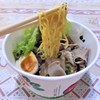 สั่งเส้นบะหมี่ 