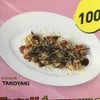 MENU_471783Sc_1581399202