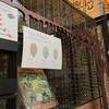 ประวัติภายในร้าน