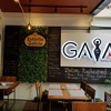 GAIA (กายา)