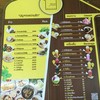 เมนูของทางร้าน