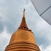วัดสระเกศราชวรมหาวิหาร (วัดภูเขาทอง)