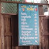 ขนมจีนน้ำย้อย กาดน้ำทอง