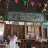 ขนมจีนน้ำย้อย กาดน้ำทอง