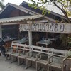 ขนมจีนน้ำย้อย กาดน้ำทอง