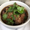 เก็ตโฮ่ ติ่มซำ