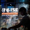 ISE Surawongse