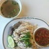 อร่อย