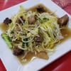 80 บาท ณ วันที่ 15 กุมภาพันธ์ 2563