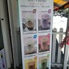 เมนูแนะนำ