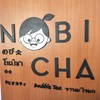 Nobicha