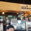 BAROFFEE CAFÉ