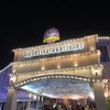 โรงเบียร์เยอรมันตะวันแดง รามอินทรา รามอินทรา