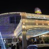 โรงเบียร์เยอรมันตะวันแดง รามอินทรา รามอินทรา