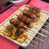 หม่าล่ารวม