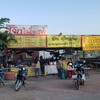 ขายทุกอย่าง
