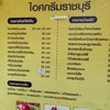 เด่นไทยไอศครีม
