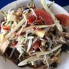 ตำป่า