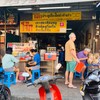 โจ๊ก ประตูเชียงใหม่