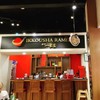 Ikkousha Ramen ทองหล่อ