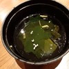 Sushi Hana ราชพฤกษ์