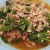 ลาบอีสาน