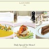 Daily Special Set Menu I (Remark: Pastry of the day) Daily Special Set Menu I (Remark: Pastry of the day)