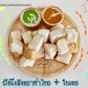 สังขยาทำเอง สูตรลับแสนอร่อย