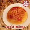 ขนมเปี๊ยะใหญ่ ขนมเปี๊ยะใหญ่