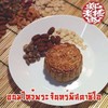 ขนมไหว้พระจันทร์ ไส้ พิสตาชิโอ ขนมไหว้พระจันทร์ ไส้ พิสตาชิโอ