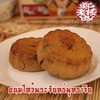 พุทราจีนพิสตาชิโอ พุทราจีนพิสตาชิโอ