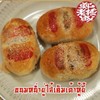 หน่ำยู่ หน่ำยู่