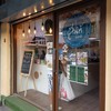 ขนมไทยเสน่ห์ คาเฟ่ ย่านบางลำภู (Sane Cafe and Workshop) ถนนตะนาว บางลำพู