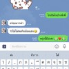 รีวิว