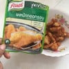 ไก่ทอดน้ำจิ้มรสเด็ด