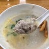 โจ๊กปรินซ์ บางรัก (รอบเย็น)