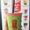 แก้วละ 19.- บาท เพิ่มไข่มุก ง 5.- บาท