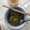 ก๋วยเตี๋ยวหน้ามน