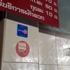 ช้างม่อยกาแฟ