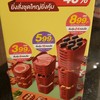 MK Restaurants เซ็นทรัล พระราม 9
