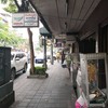 ตั้งเลียกเส็ง