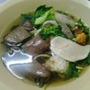 อร่อย