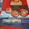 แม่กลองหัวปลาหม้อไฟ คลองขวาง