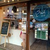 ขนมไทยเสน่ห์ คาเฟ่ ย่านบางลำภู (Sane Cafe and Workshop) ถนนตะนาว บางลำพู