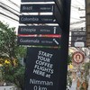 Ristr8to ปากซอยนิมมาน ซ.3