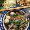 “ก๋วยเตี๊ยวหมูน้ำตก” “ก๋วยเตี๊ยวหมูน้ำตก”
