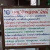 ดีพร้อม