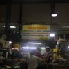บริเวณร้านอยู่ในตลาดสนามหญ้า ริมแม่น้ำ หน้า สภ.เมืองราชบุรี