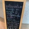 ป้ายเมนูน้ำผลไม้